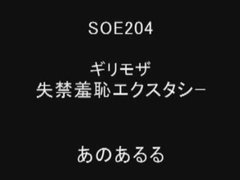 Mamada, Fetiche, Penetracion con dedos, Pajear, Japonés, Pov, Secretaria, Juguetes